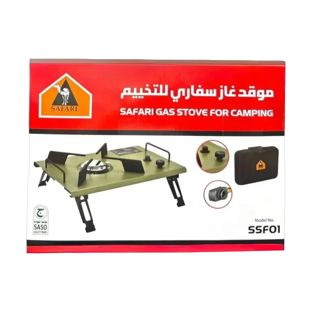 سفاري موقد غاز مفرد للتخييم بحقيبة حمل سوداء مرفقة