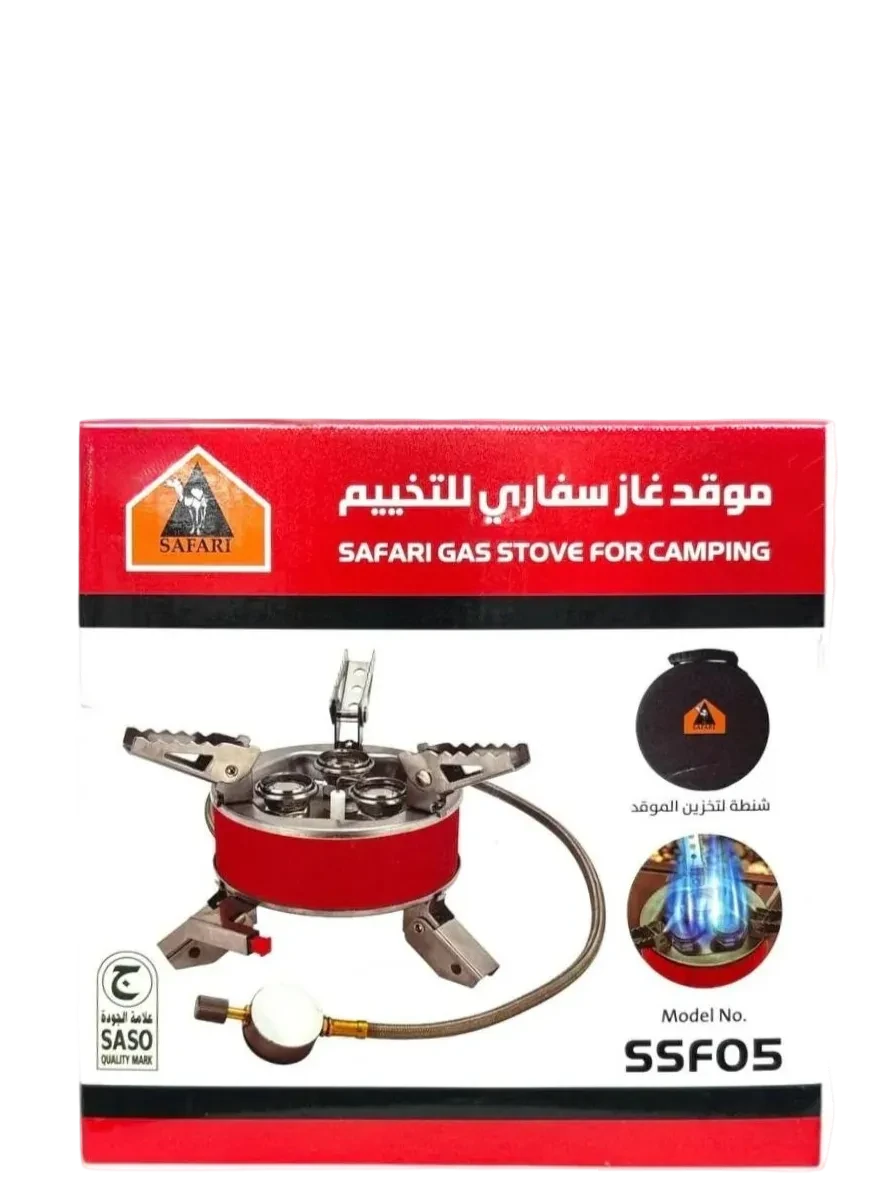 سفاري موقد غاز ثلاثي مع حقيبة مخصصة للرحلات والتخييم