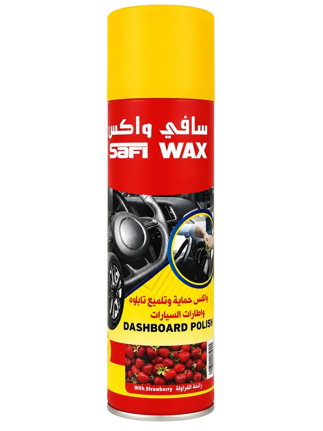 صافي واكس ملمع تابلوه السيارة برائحة الفراولة 250 مل