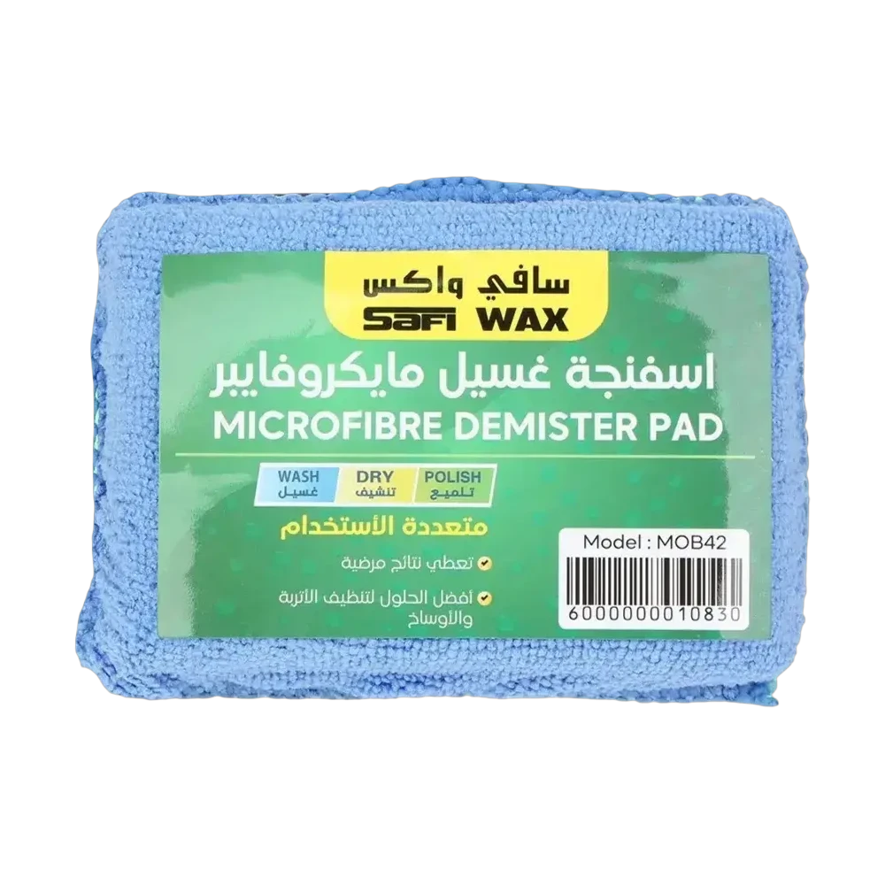 Safi Wax microfiber car washing sponge for multiple uses
