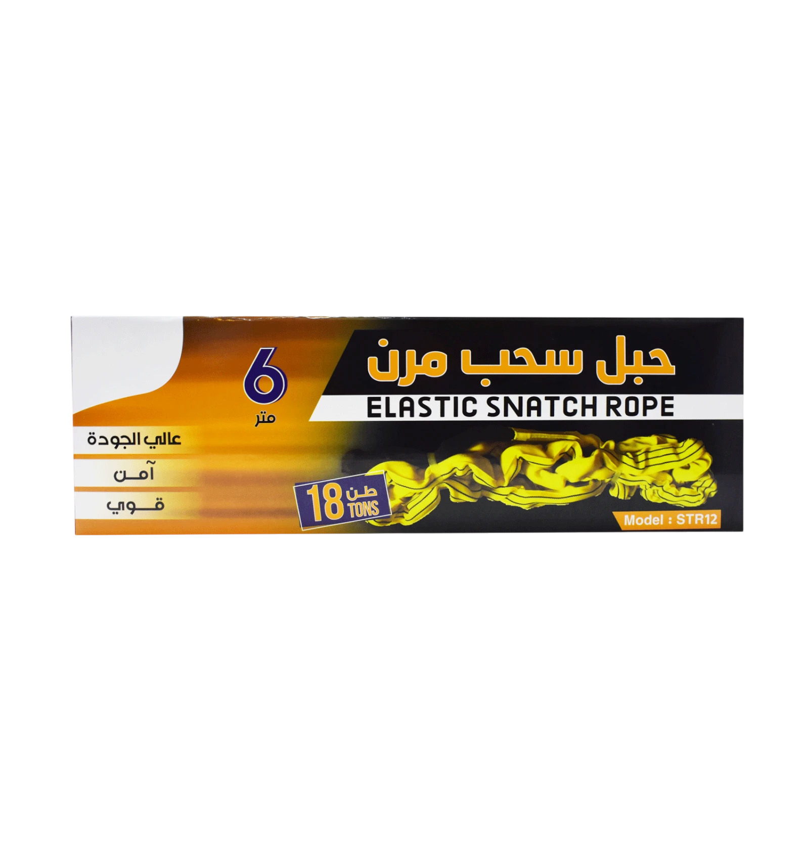 Safari Elastic Snatch Rope 18 Ton 6 m - STR12