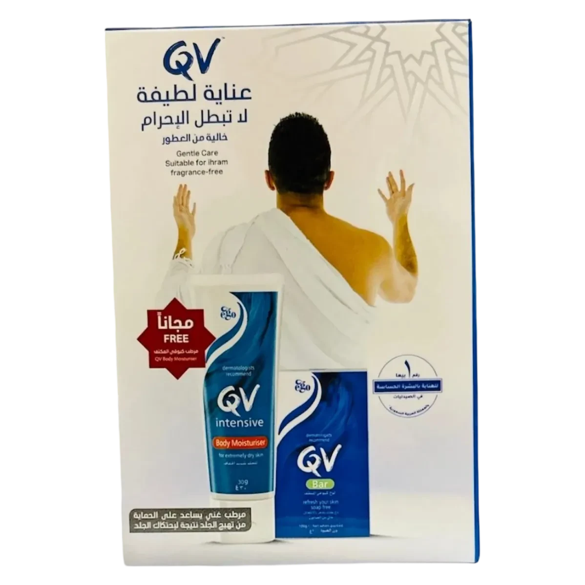 صابونة كيو في المنظفة 100 جم مع مرطب مكثف 30 جم مجانا