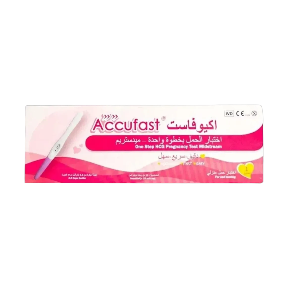 اكيوفاست اختبار الحمل بخطوة واحدة يعطي نتيجة سريعة خلال دقائق