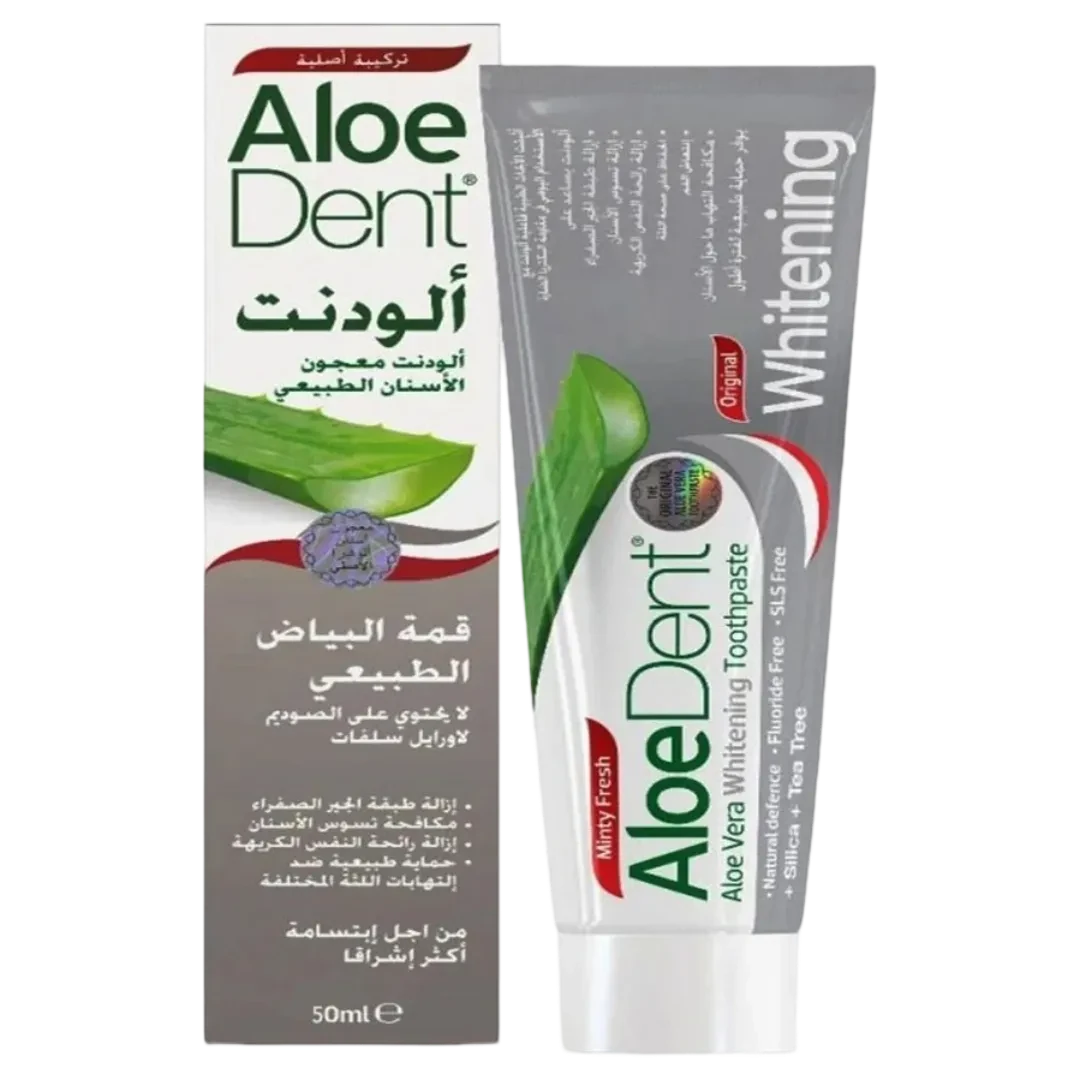 معجون ألودنت للتبييض 50 مل بخلاصة الصبار