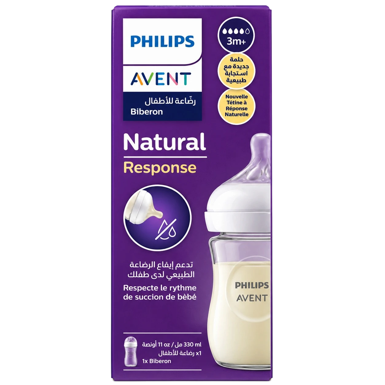 Philips Avent Natural plastic baby bottle 330ml for infants 3 months plus