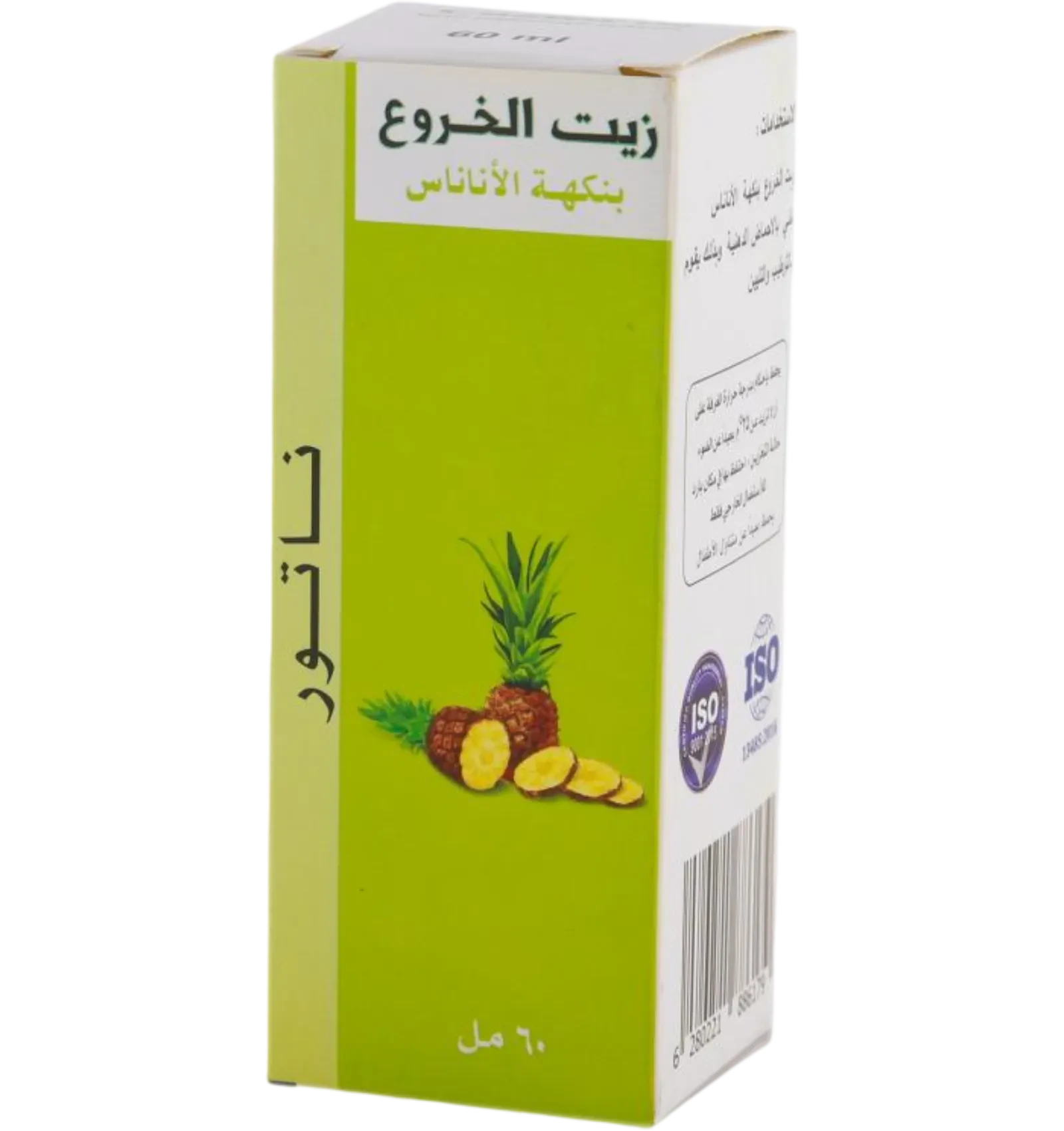 زيت الخروع بنكهة الاناناس من جلف كير لتقوية الشعر وفروة الراس 60 مل