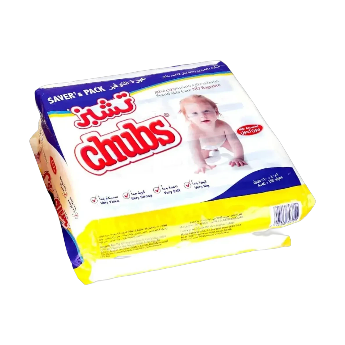 Chubs Baby Wipes for sensitive skin fragrance-free pack of 160 wipes