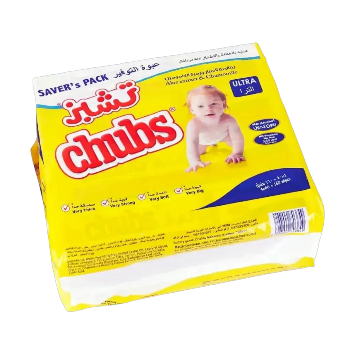 Chubs Ultra Baby Wipes with aloe and chamomile 160 count pack