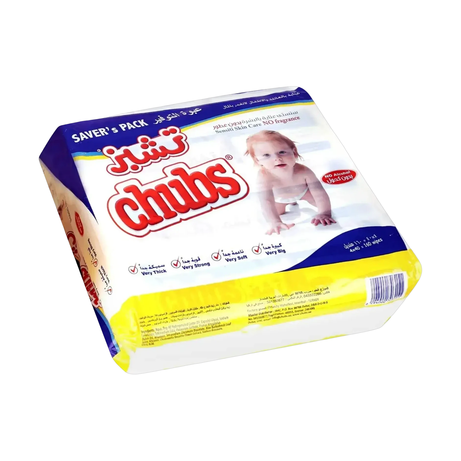 Chubs Baby Wipes Sensitive No Fragrance saver pack of 160 wipes