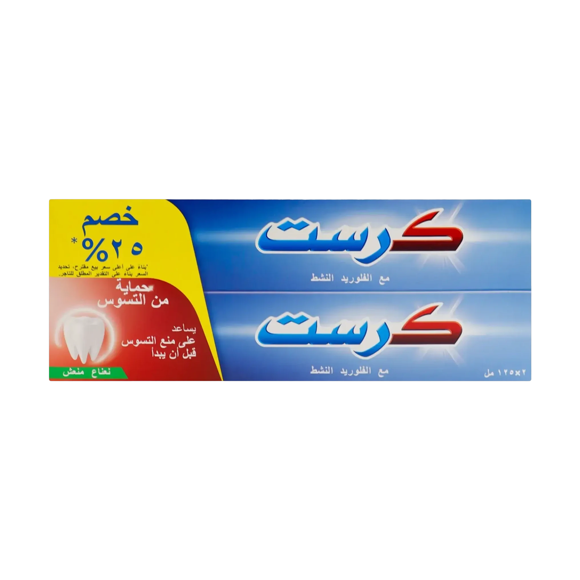 معجون كرست لحماية الأسنان بالنعناع المنعش (خصم 25%) 2x125 جم