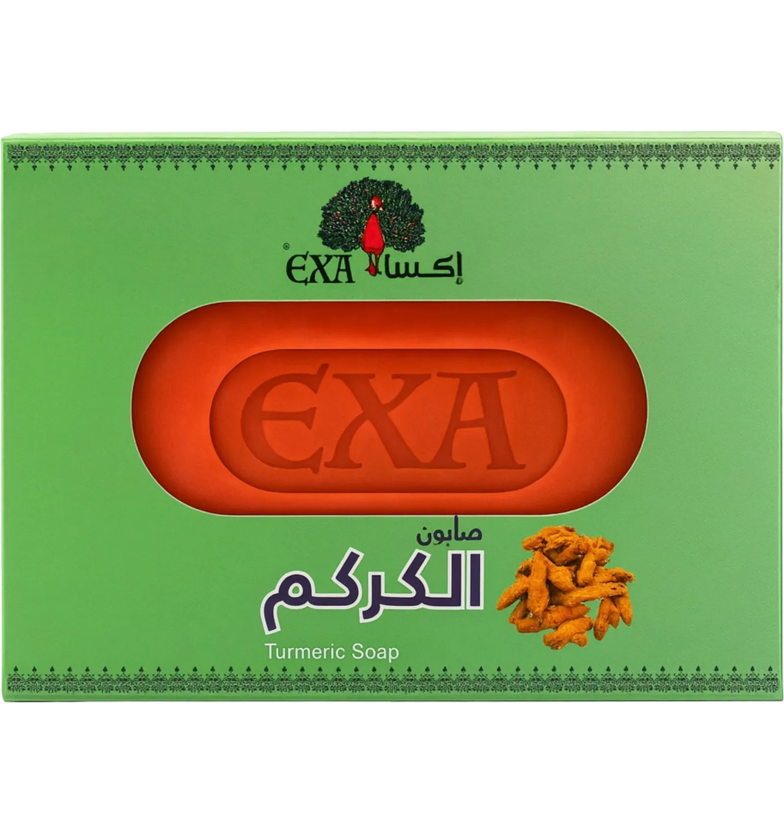صابون اكسا بالكركم لتنظيف البشرة ومنحها اشراقة طبيعية 125 جم