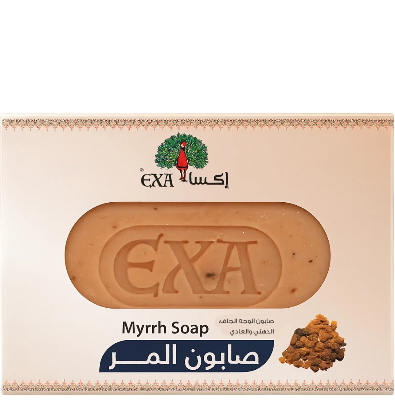 صابون اكسا بالمر الطبيعي لتنظيف البشرة بلطف 125 جم