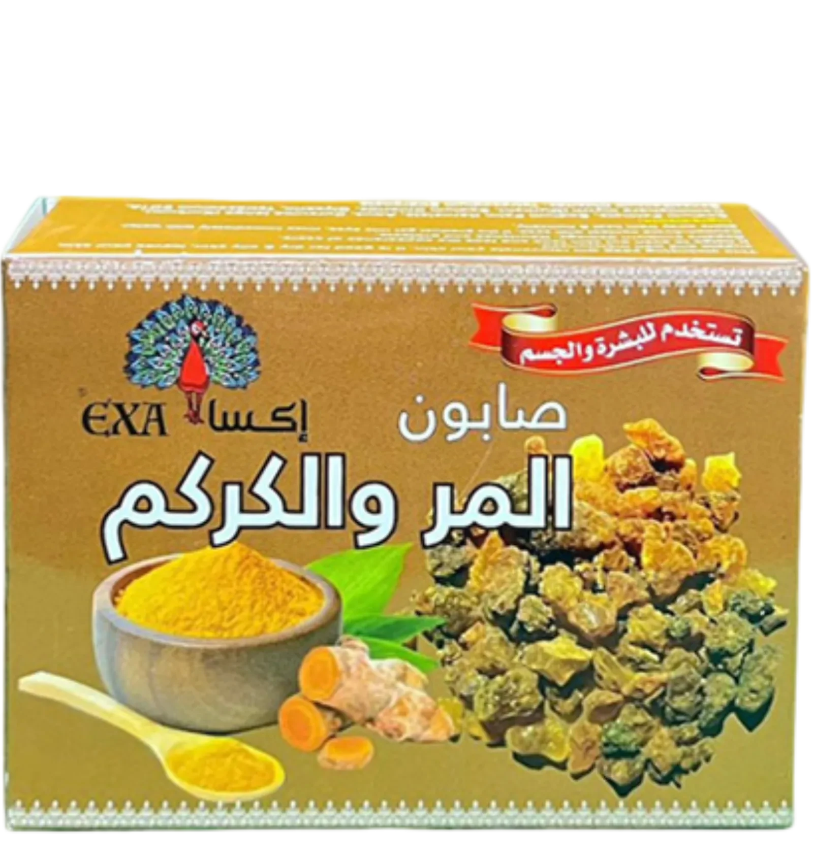 صابون إكسا بالمر والكركم 125 جرام لتنظيف وتغذية البشرة