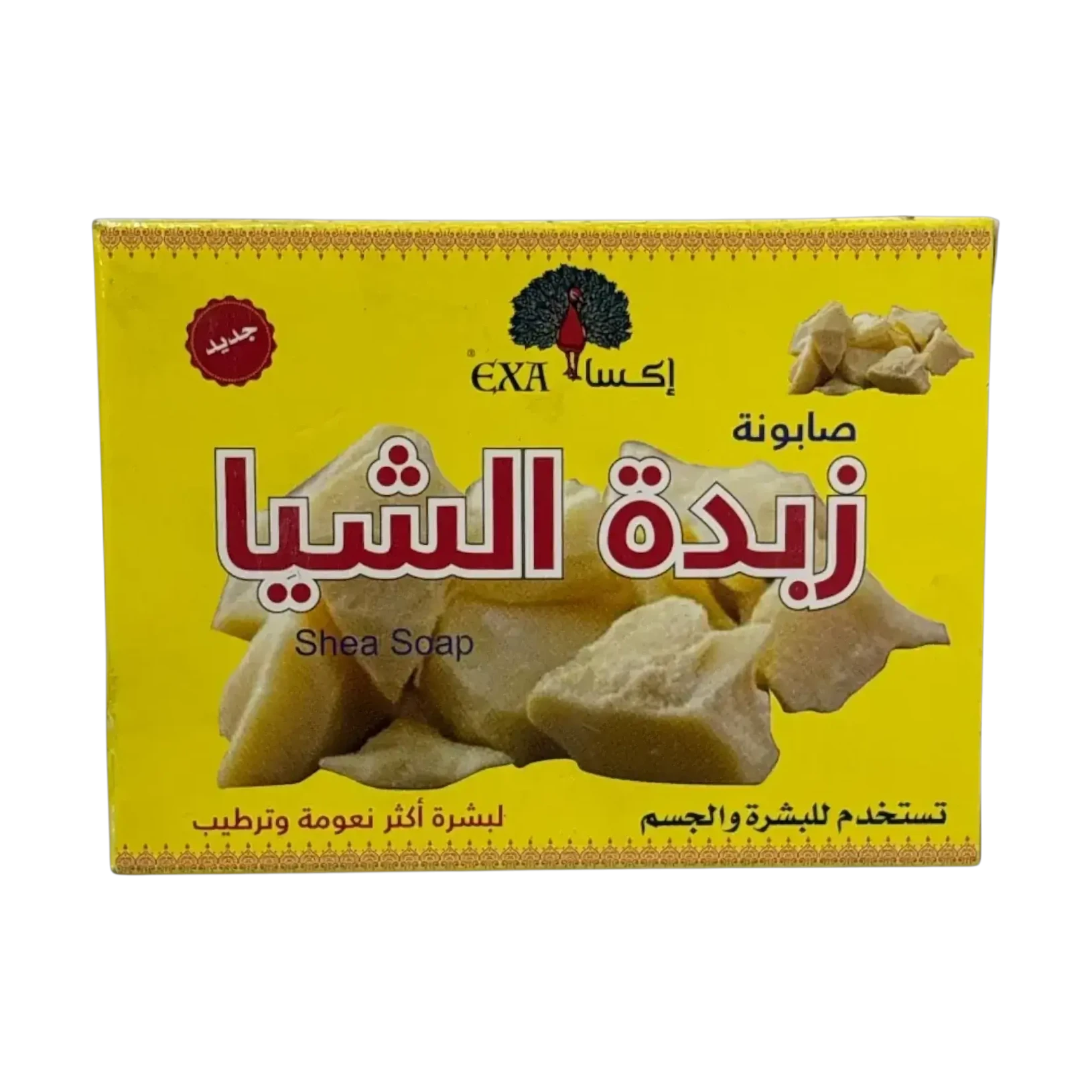 صابون اكسا بزبدة الشيا لترطيب ونعومة البشرة 125 جرام