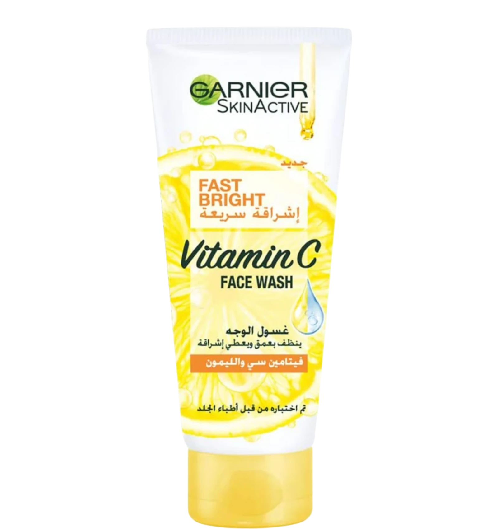Garnier vitamin C face wash 50ml for brightening skin