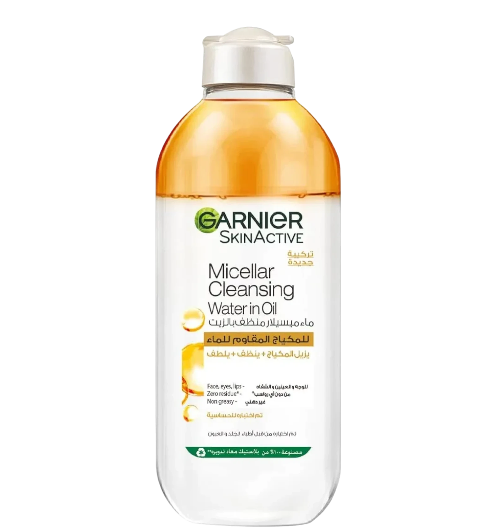 Garnier SkinActive micellar cleansing water in oil 400ml face cleanser