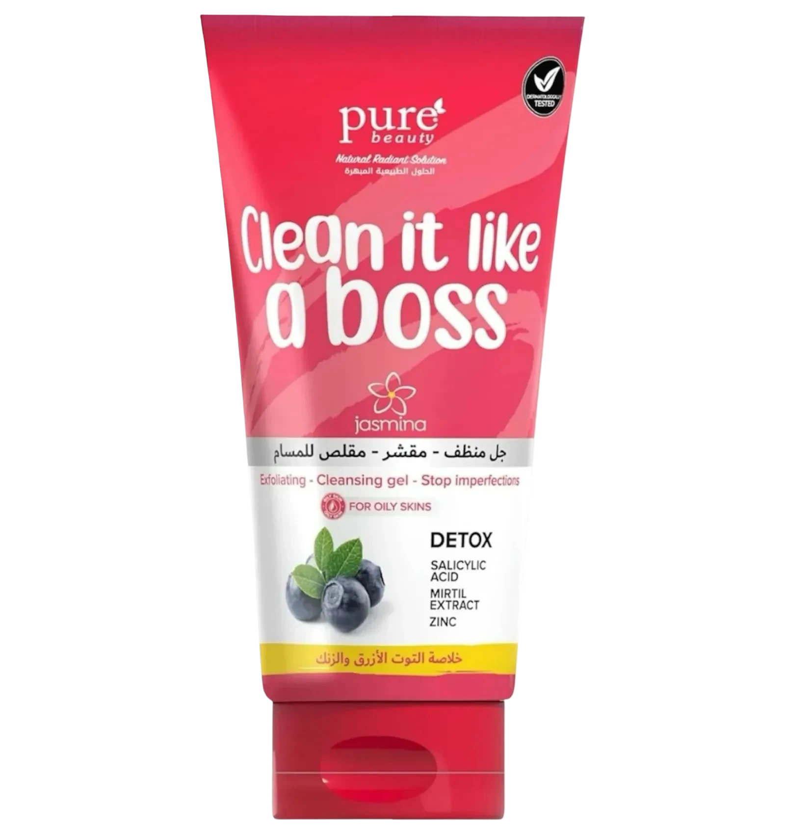 Jasmina pore minimizing face scrub with blueberry 150ml