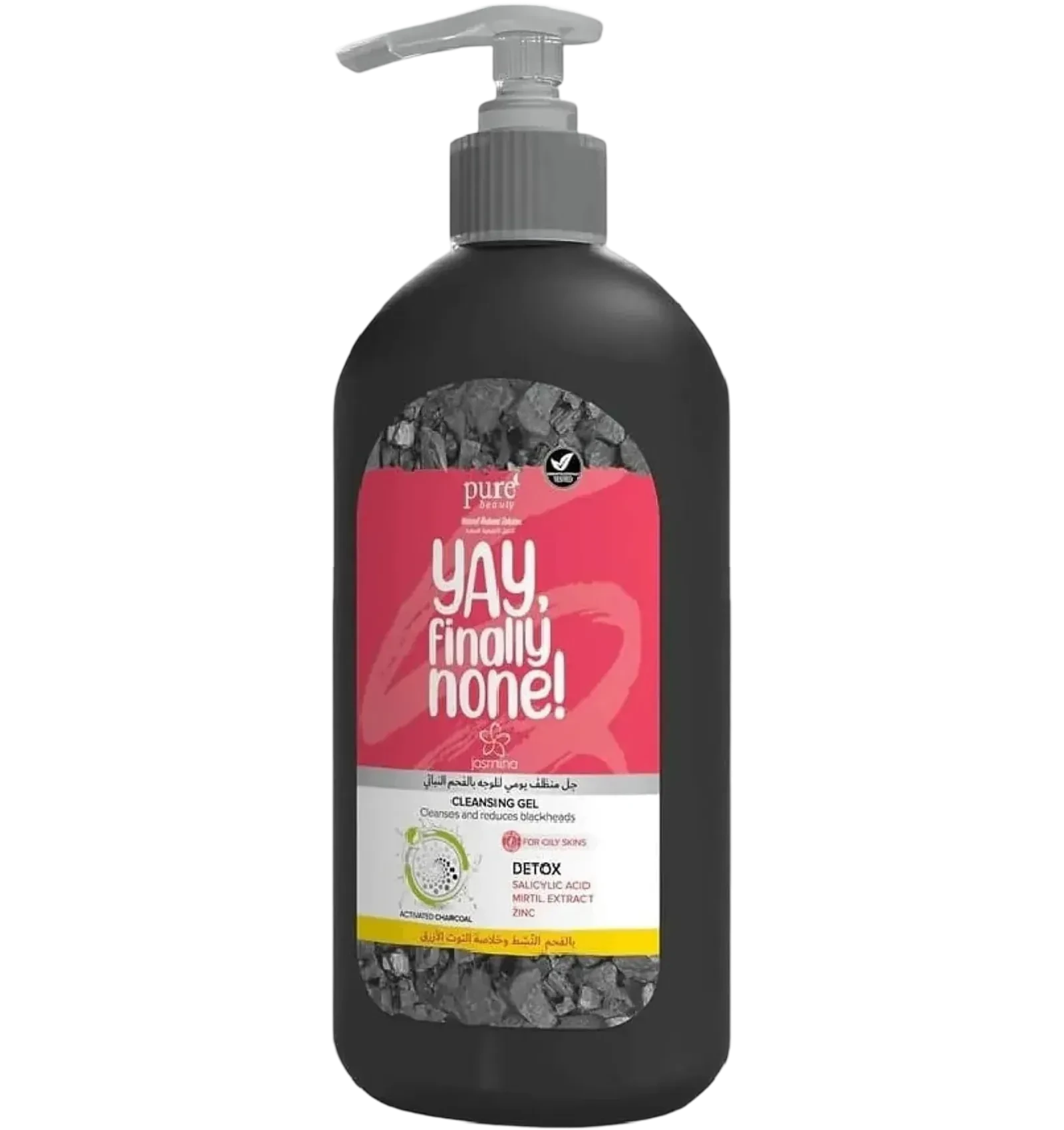 Jasmina Charcoal Anti Blackhead cleansing gel targets oily skin in 200ml