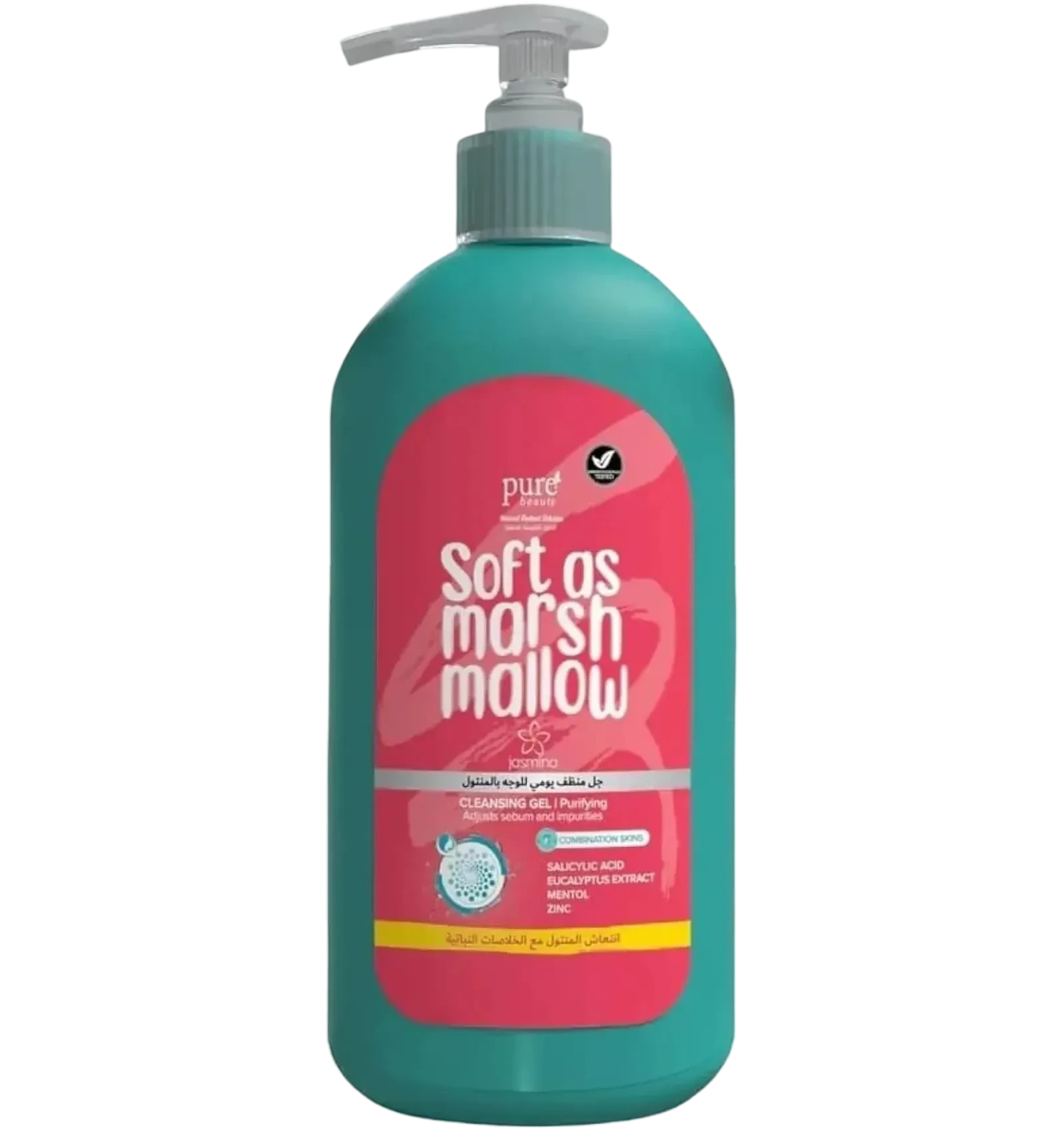 Jasmina Menthol Sebum Adjusting Daily Cleansing Gel comes in a 200ml pump bottle
