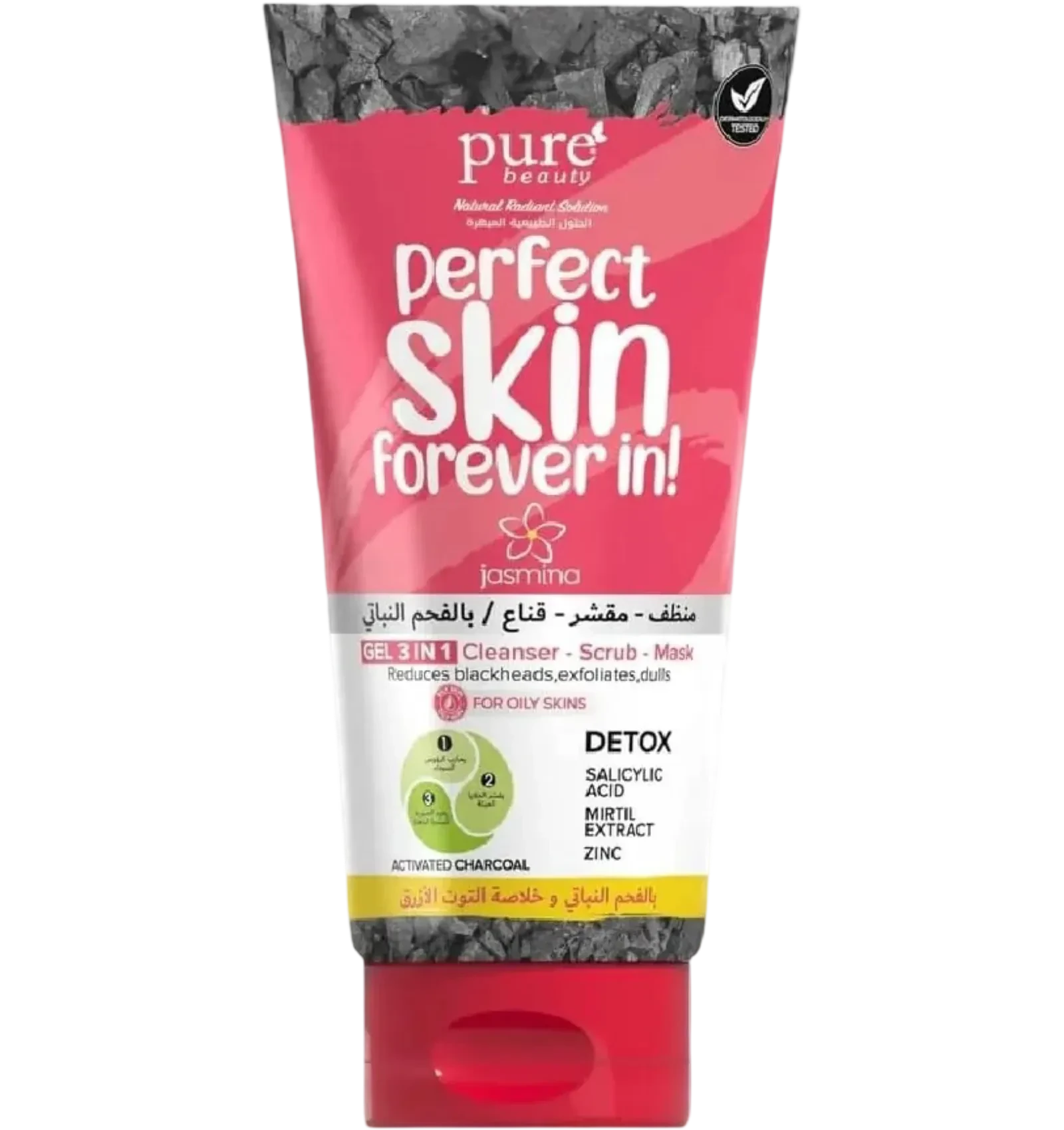 Jasmina Charcoal Anti-Blackhead Gel 150ml for clearer pores