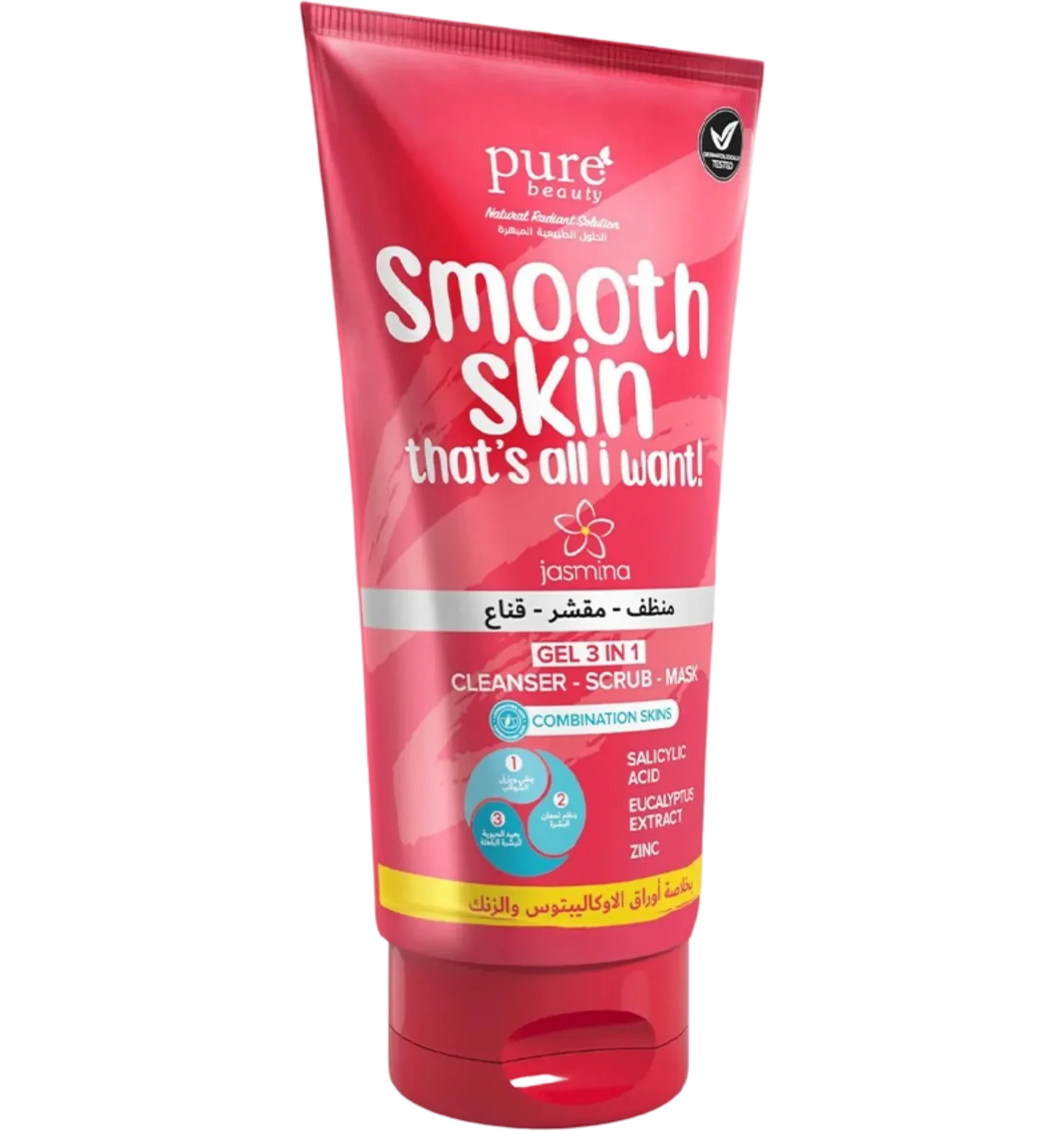 Jasmina Eucalyptus Sebum Adjusting Gel offers a 3 in 1 cleanser scrub and mask 150g