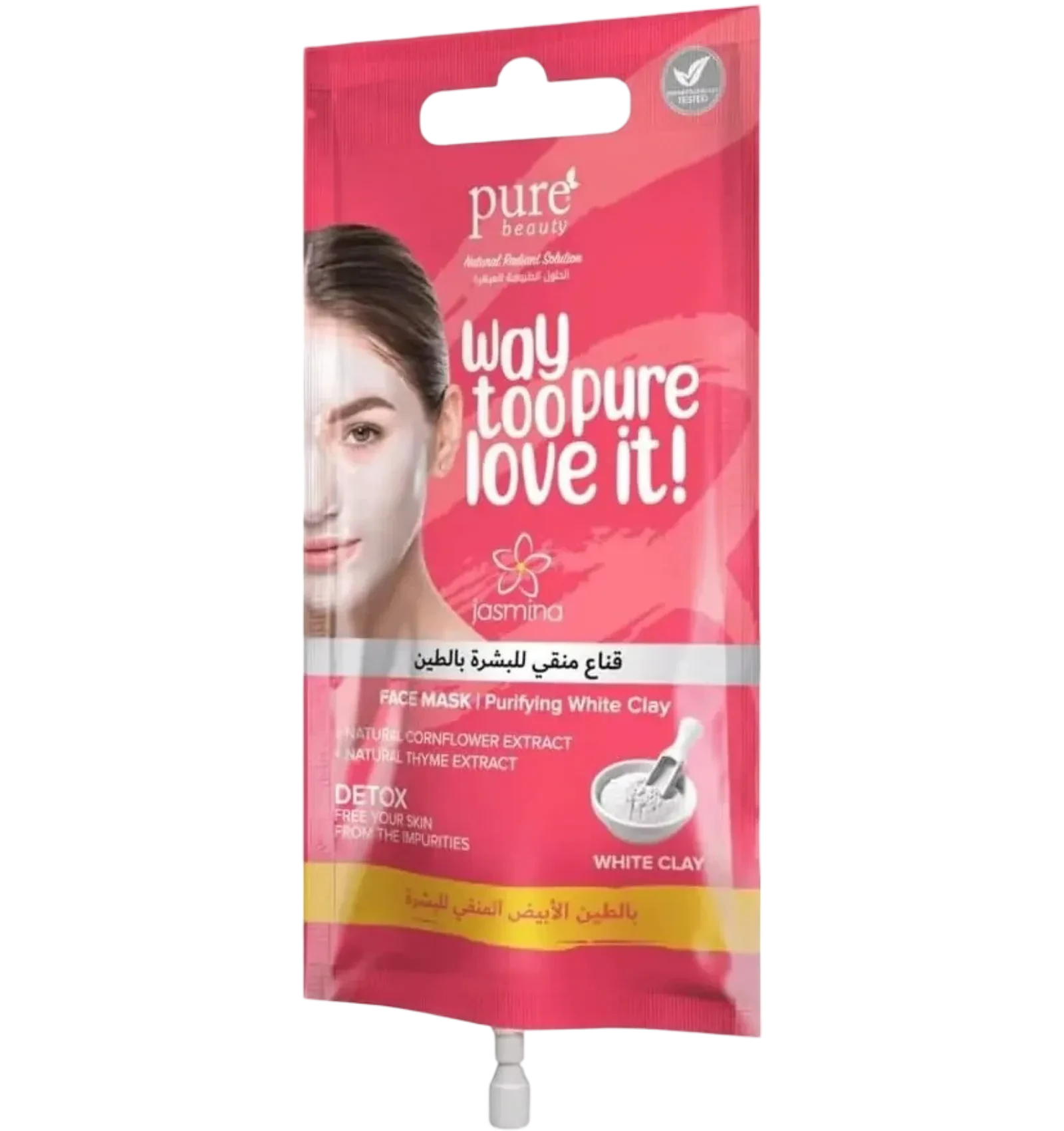 Jasmina White Clay Purifying Face Mask 15ml for detoxifying skin care