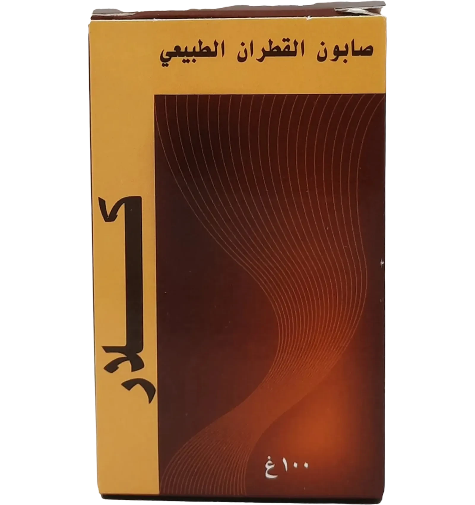 صابون كلار بزيت الكاد ينظف البشرة ويزيل الشوائب بلطف بوزن 100 جم