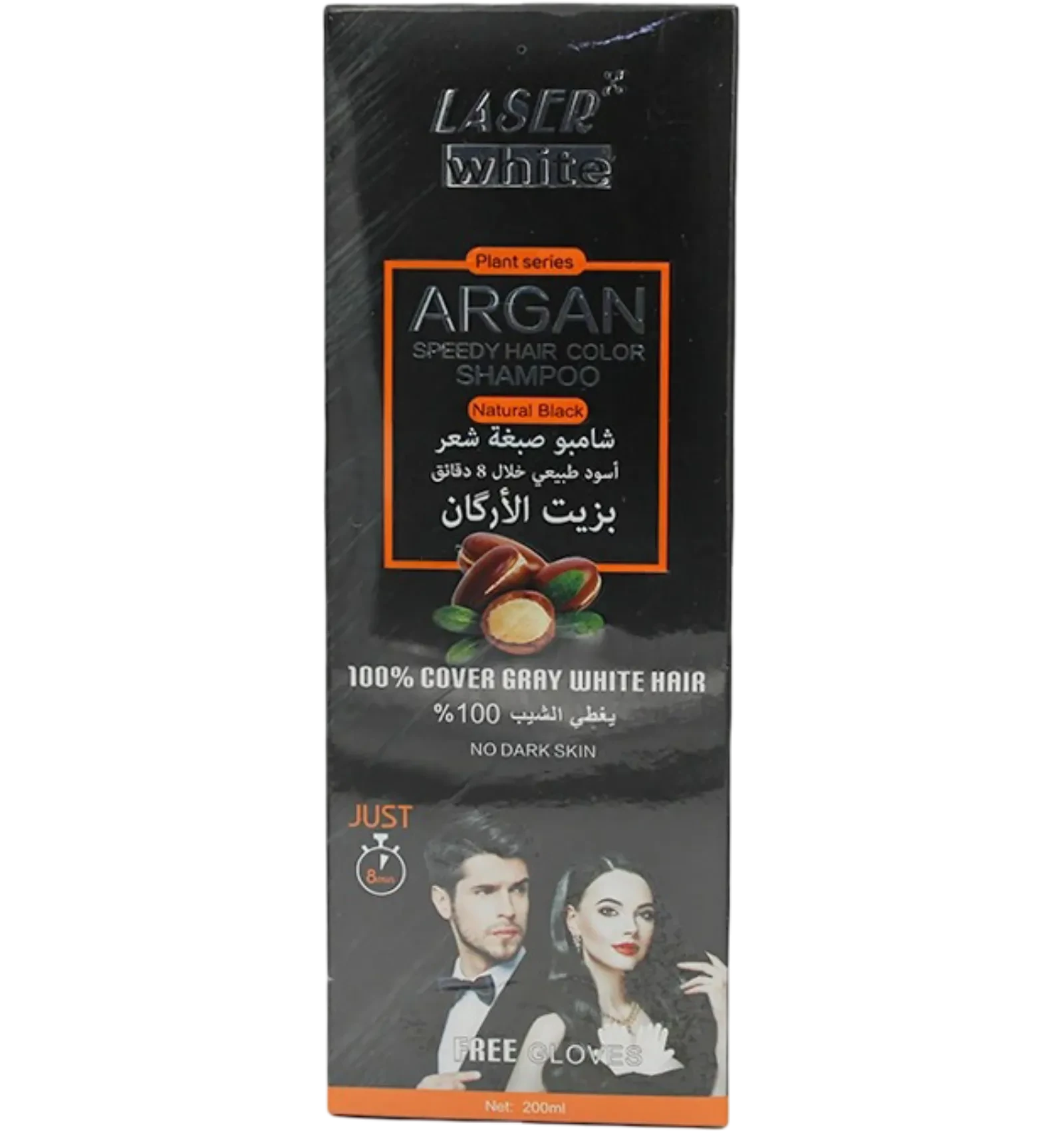 Laser White Argan Shampoo Natural Black covers gray hair 200ml