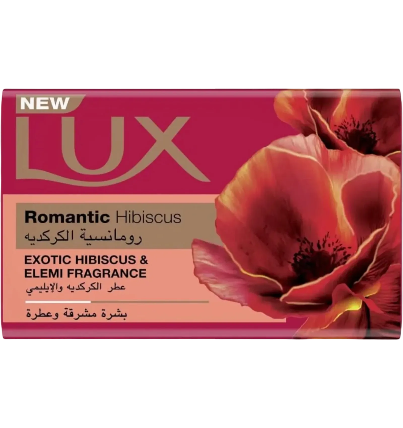 لوكس صابونة رومانتيك بالكركديه بعطر الايليمي الفواح لبشرة مشرقة 120 جم