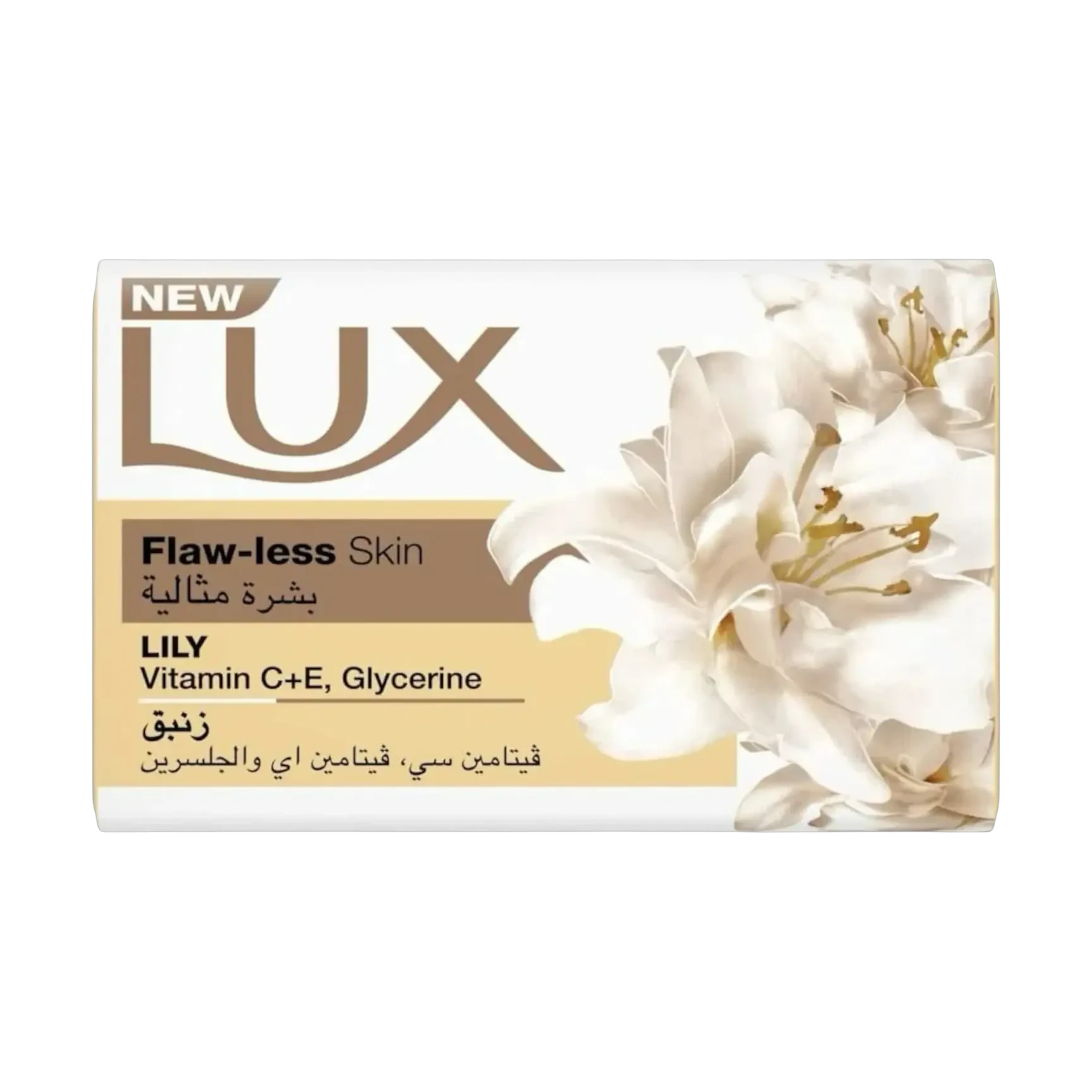 Lux Creamy Perfection Soap Bar in a white and gold floral-themed wrapper 170g