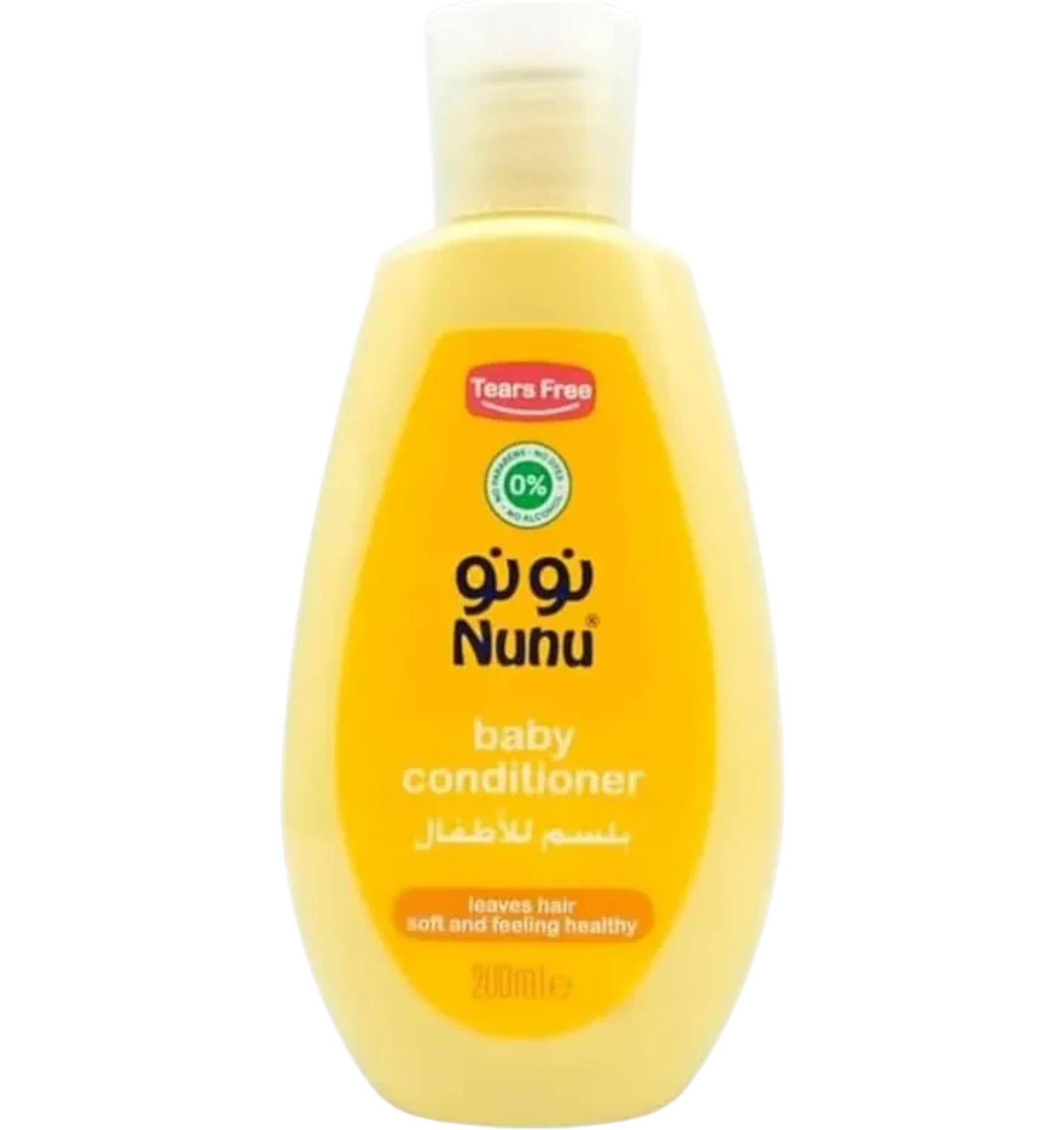 نونو بلسم أطفال 200 مل