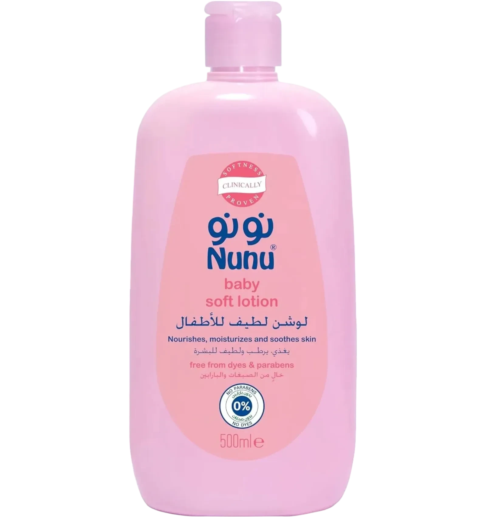 لوشن نونو الناعم للاطفال يمنح ترطيبا يوميا مريحا 500 مل