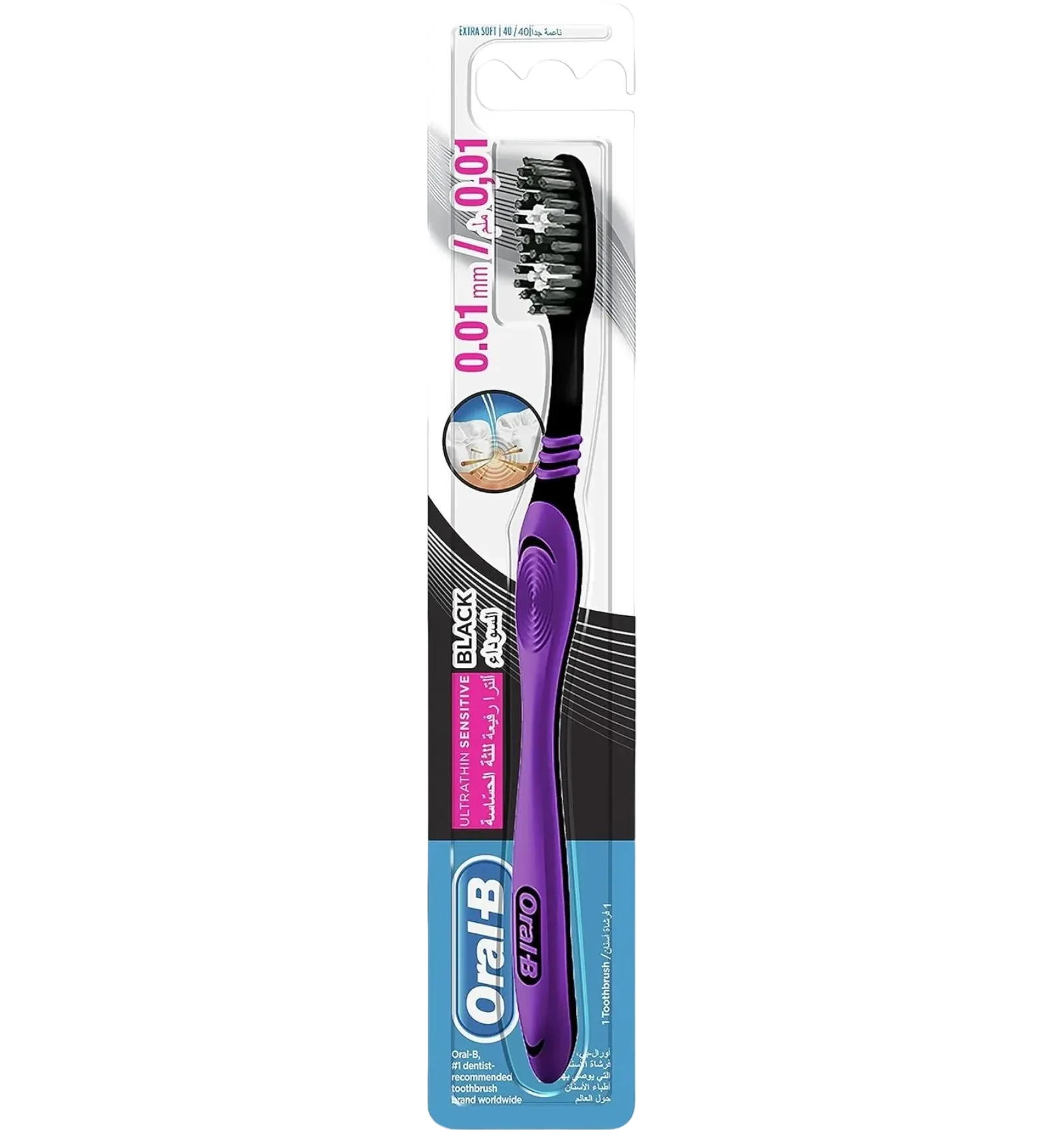 Oral-B Ultra-Thin Black Toothbrush for sensitive teeth