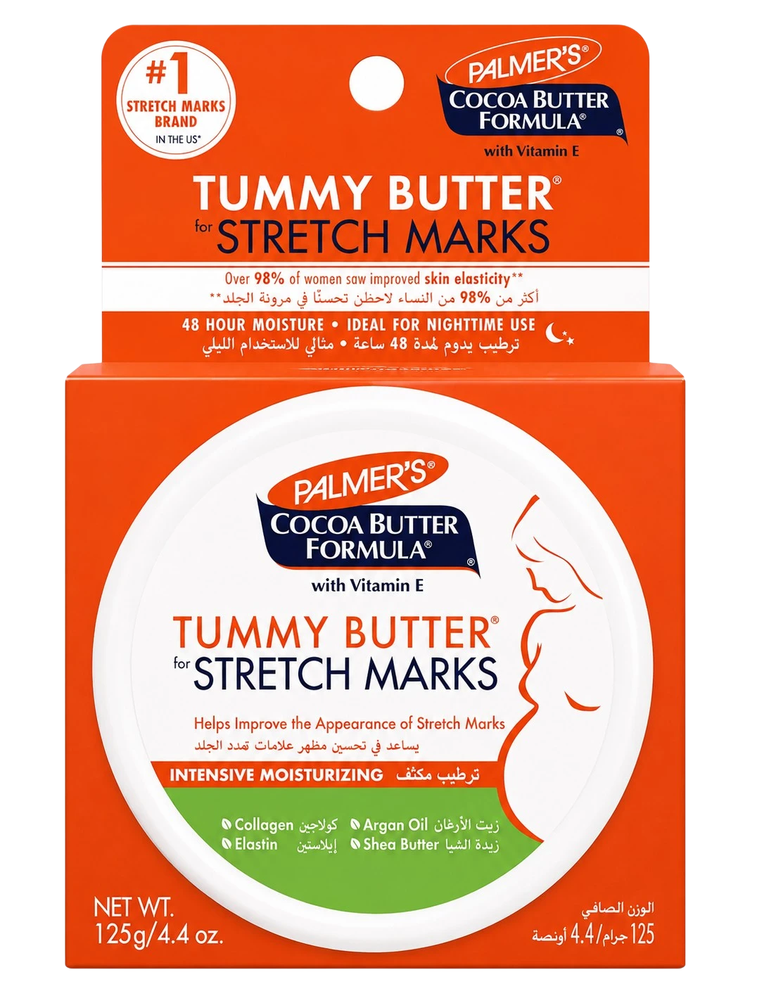 Palmer's Cocoa Butter Tummy Butter for Stretch Marks with vitamin E 125g