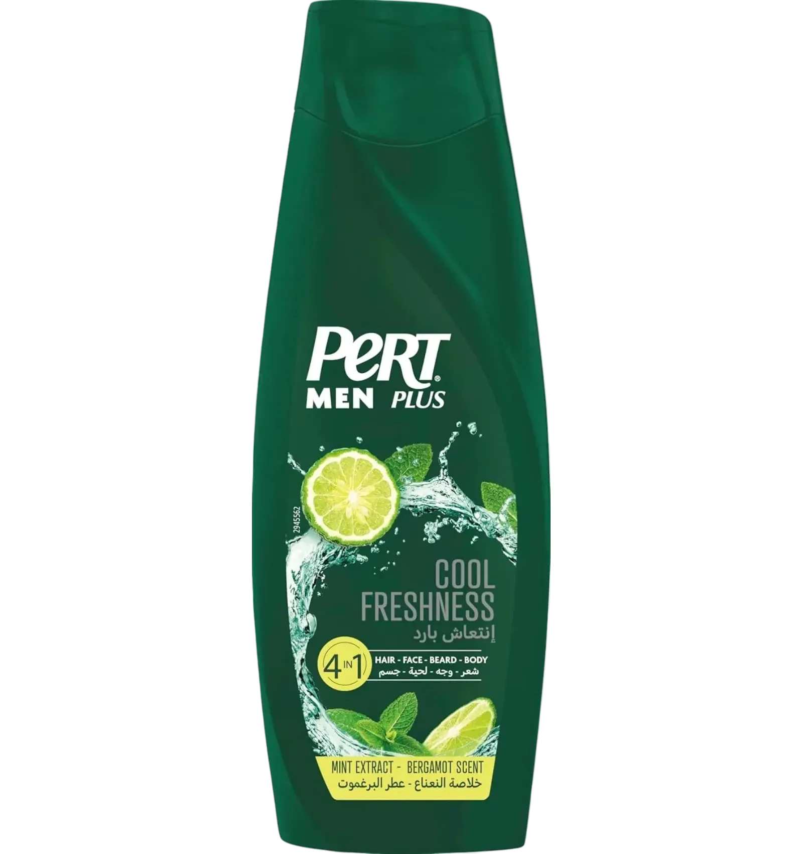 Pert Plus Men 4 in 1 cool freshness shampoo 360ml bottle