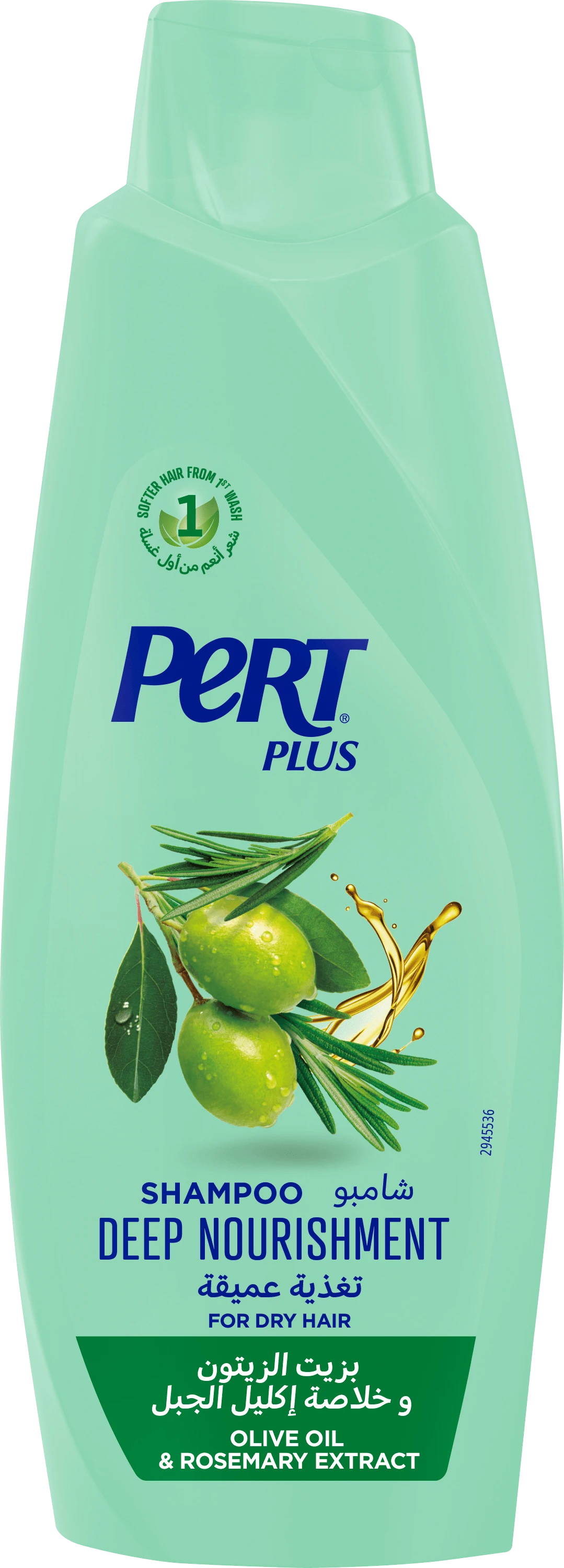 Pert Plus Shampoo with Olive Oil for Dry Hair 600ml smooths rough ends
