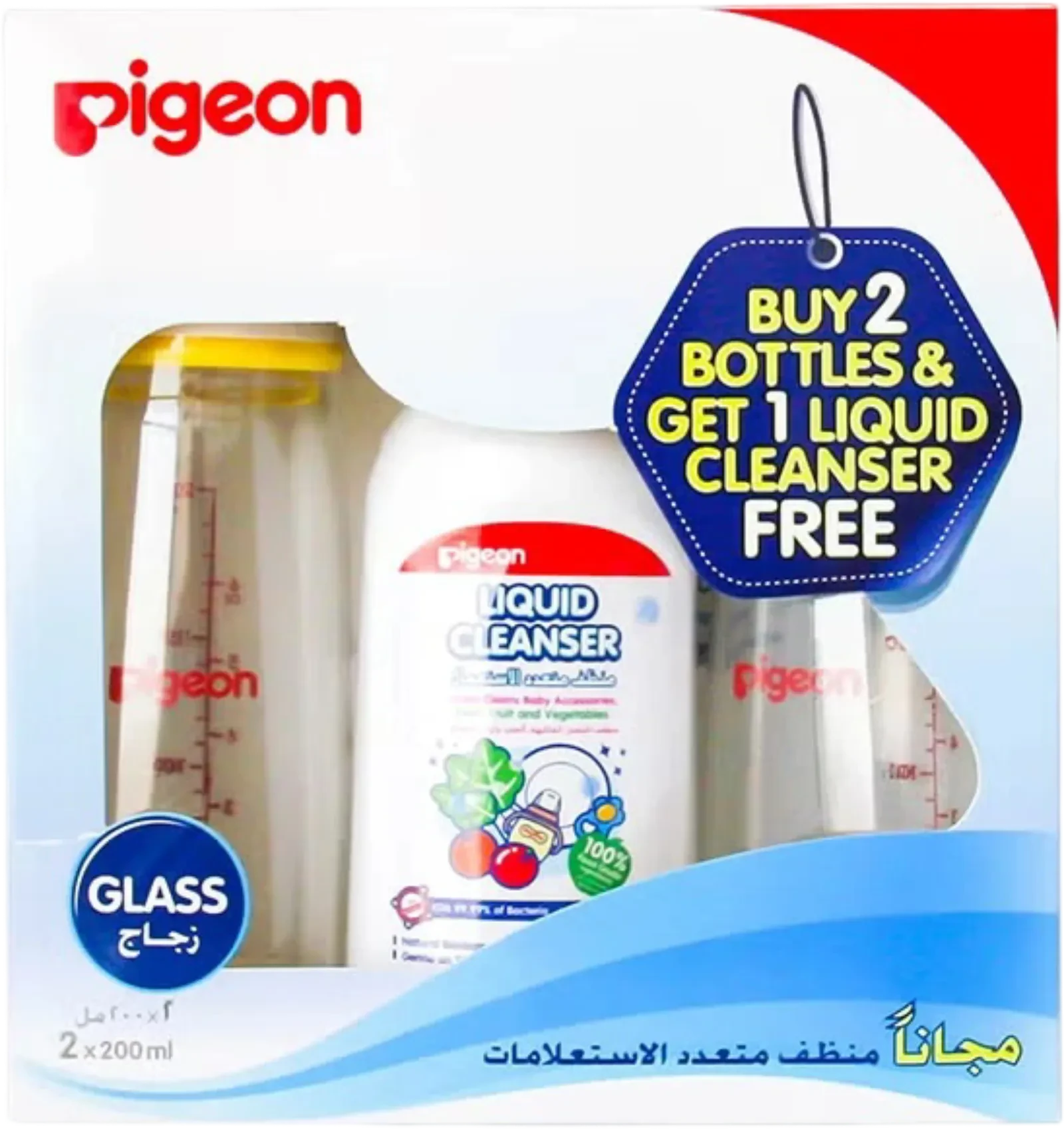Pigeon glass feeding bottles set 2x200ml with free liquid cleanser