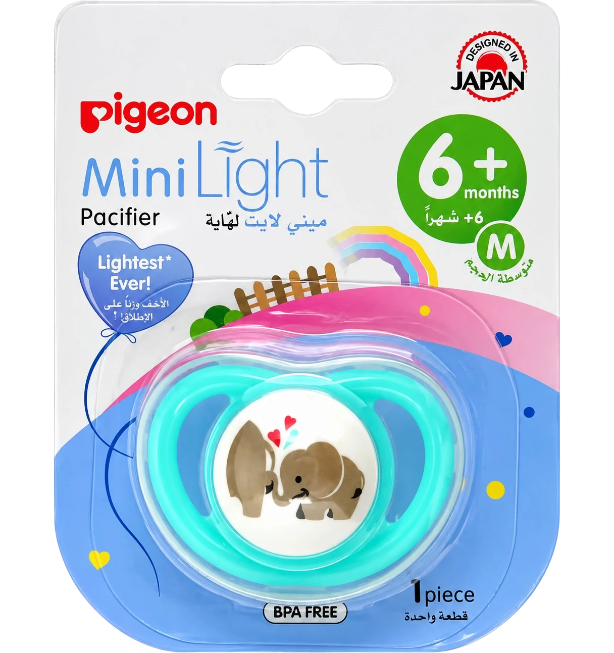 Pigeon Mini Light Pacifier Elephant Design Size M For 6 Plus Months