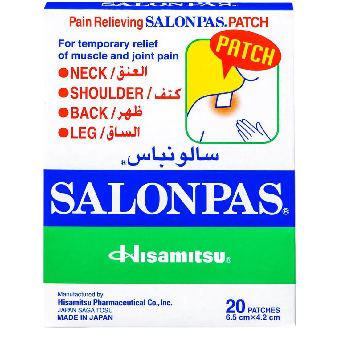 Salonpas Small Pain Relief Patches target muscle and joint aches 20 patches
