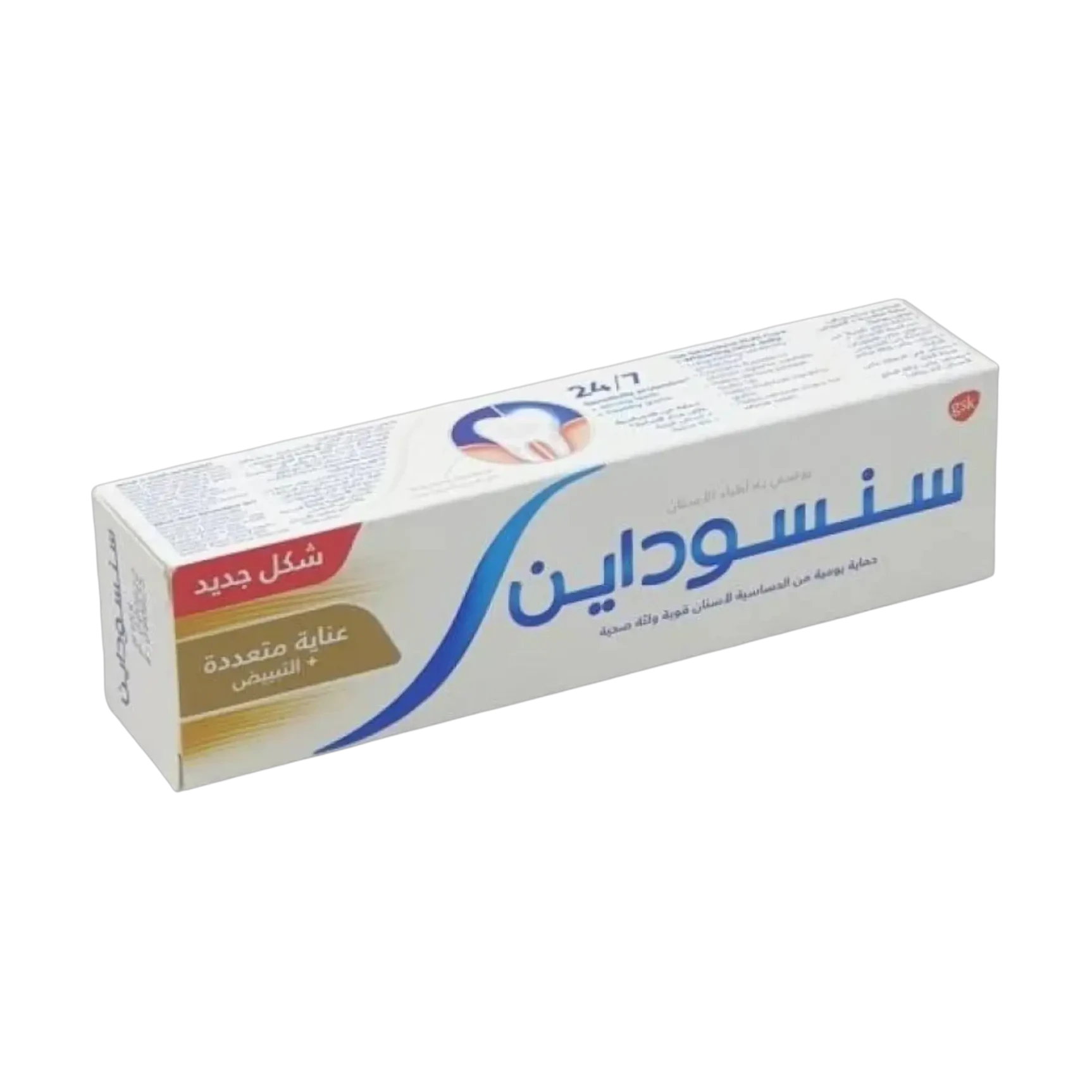سنسوداين معجون اسنان عناية متعددة وتبييض يقوي المينا بحجم 100 مل