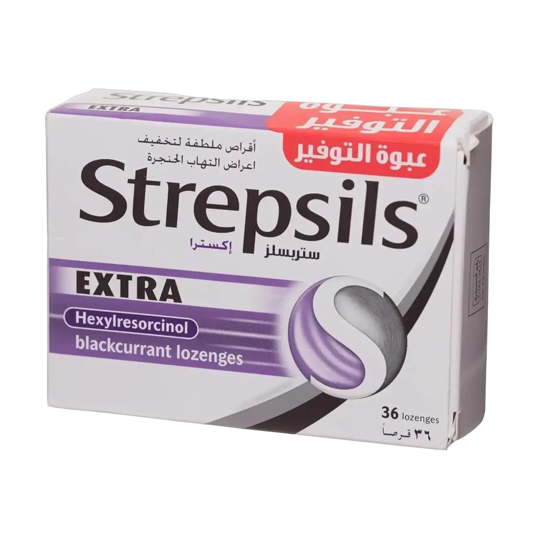 Strepsils Extra blackcurrant lozenges soothe sore throat irritation with 36 pieces
