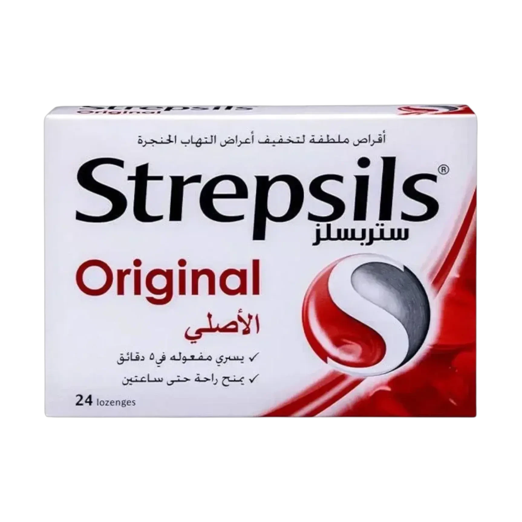 Strepsils Original Lozenges Regular pack of 24 for mild throat irritation