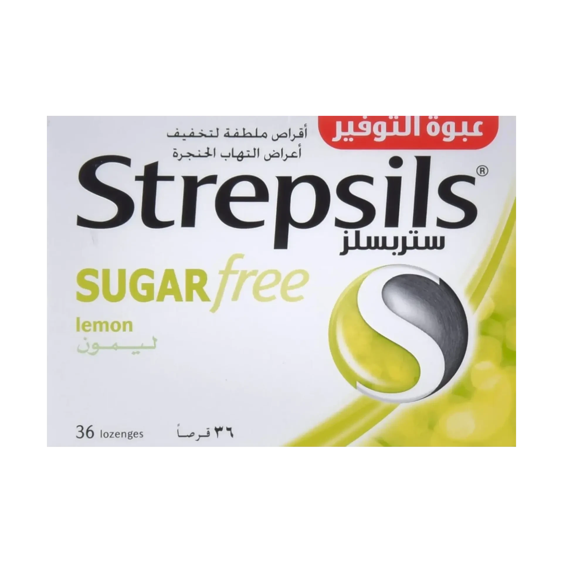 Strepsils Sugar-Free Lemon Lozenges 36 pieces for soothing sore throats