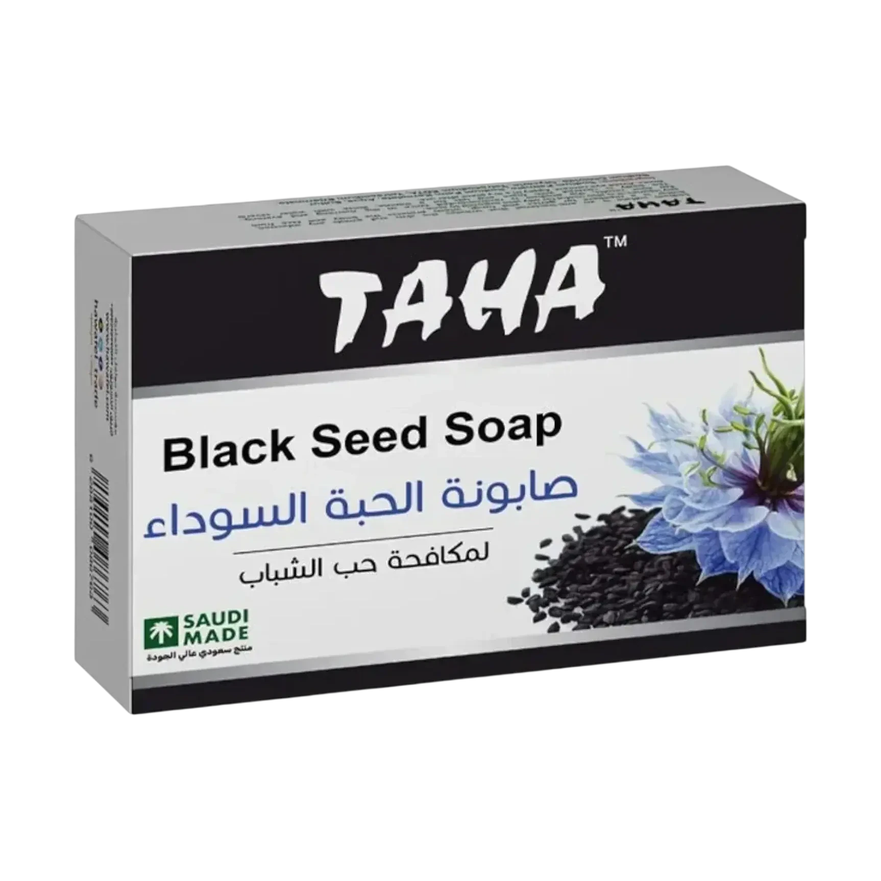 طه صابونة الحبة السوداء لتنظيف البشرة بزيت الحبة السوداء الطبيعي 125 جم