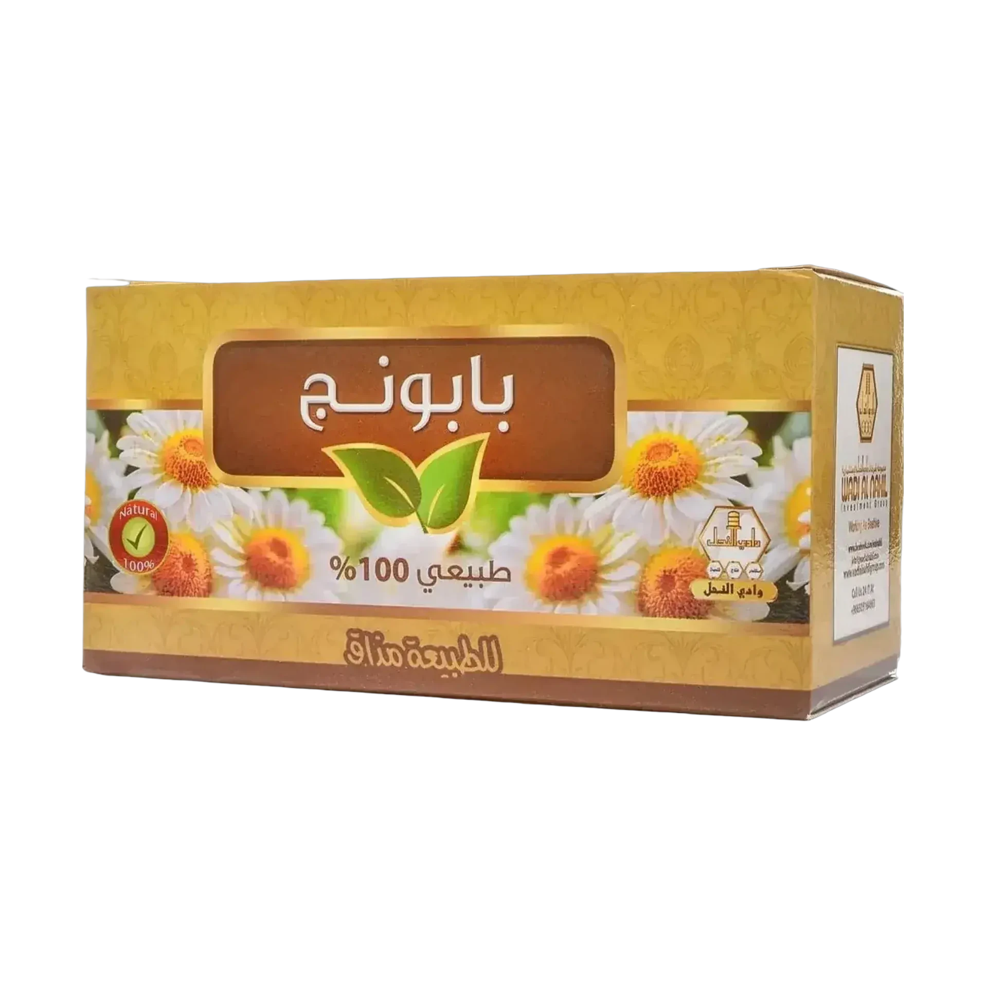 وادي النحل مشروب البابونج الطبيعي المهدئ 30 كيس