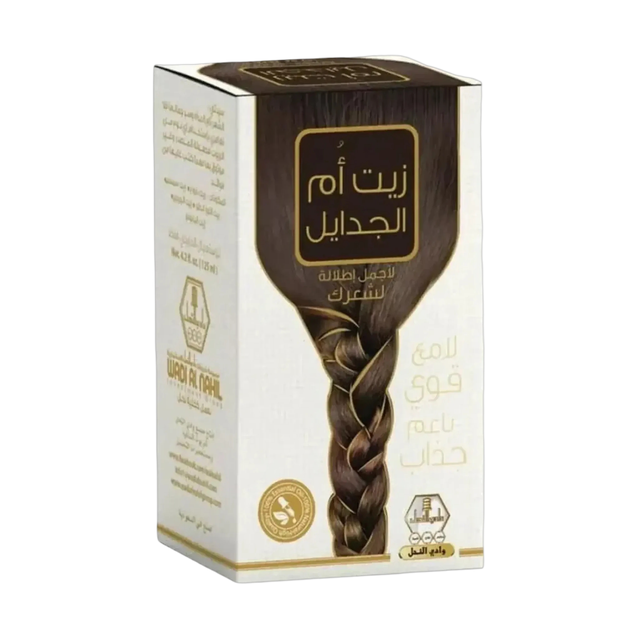 وادي النحل زيت ام الجدايل يغذي الشعر ويمنحه لمعانا طبيعيا بحجم 125 مل
