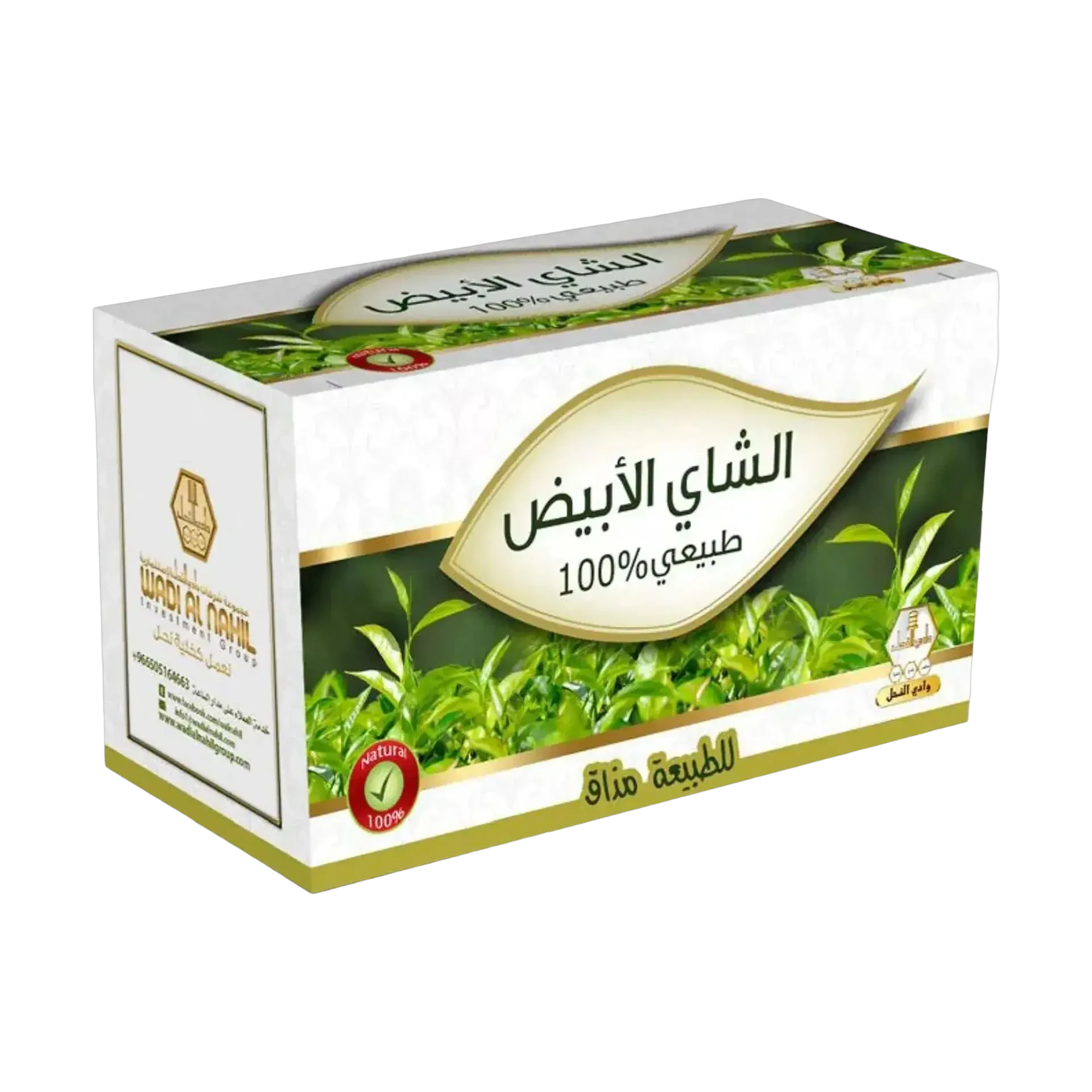وادي النحل شاي أبيض طبيعي بالكامل معبأ في 30 كيس