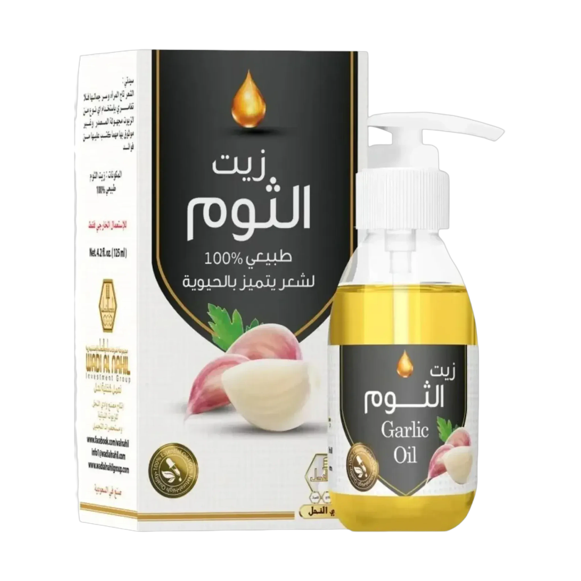 وادي النحل زيت الثوم الطبيعي لتحفيز نمو الشعر بحجم 125 مل