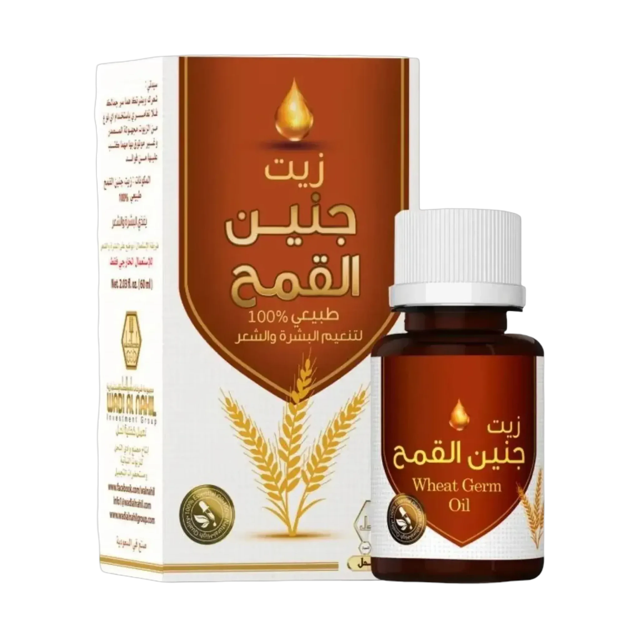 وادي النحل زيت جنين القمح الطبيعي لتنعيم البشرة والشعر 125 مل