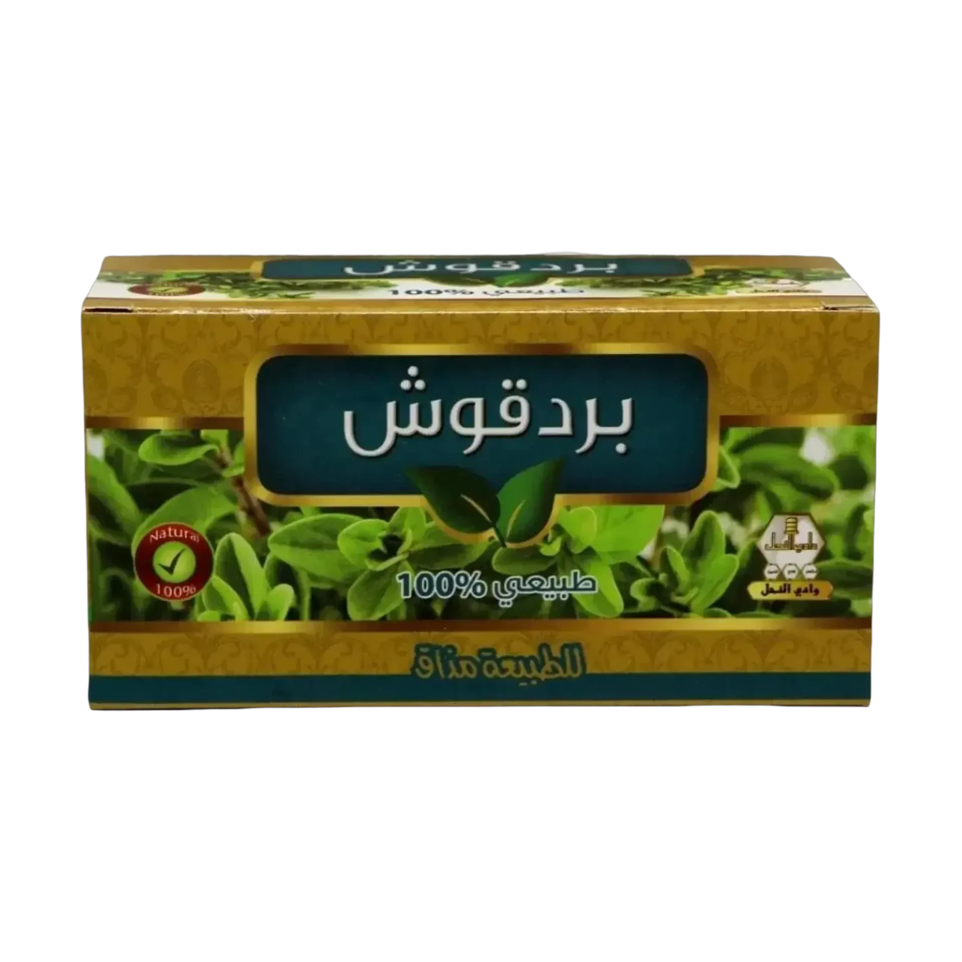 وادي النحل مشروب البردقوش العشبي بنكهة طبيعية 30 كيس
